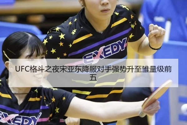 ge-dou-zhi-ye-song-ya-dong-xiang-fu-dui-shou-qiang-shi-sheng-zhi-chu-liang-ji-qian-wu-2-782.jpg