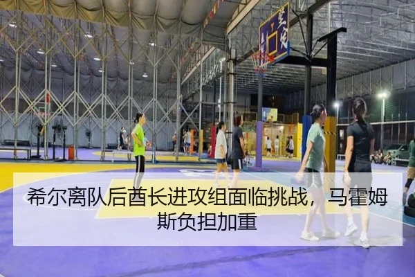 xi-er-li-dui-hou-qiu-zhang-jin-gong-zu-mian-lin-tiao-zhan-ma-huo-mu-si-fu-dan-jia-zhong-3-666.jpg
